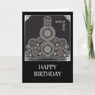 Mah Jongg Limerick Taj Carte d'anniversaire