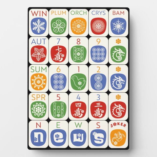 Mah Jongg Modern Plaque (Front)