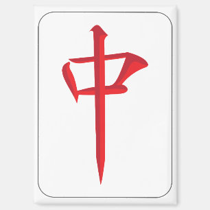 Mah Jongg Rouge Dragon Magnet