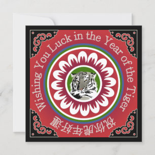 Mah Jongg Tiger Card
