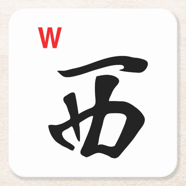 Mah Jongg West Tile Coaster (Front)