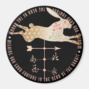 Mah Jongg Year of the Rabbit Magnet