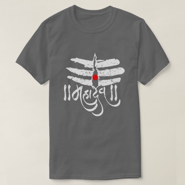 Mahadev God Shiva risul Shivratri Hinduism  T-Shirt (Design Front)
