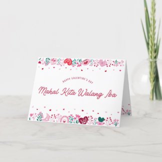 Mahal Kita Walang Iba Carte de Saint-Valentin phil