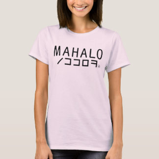 MAHALO T-Shirt