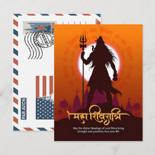 Mahashivratri Bumper Celebration Festival Sal 2026 Holiday Postcard