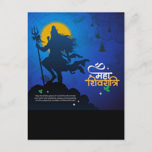 Mahashivratri Bumper Celebration Festival Sal 2026 Holiday Postcard