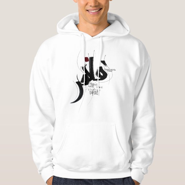 MAHIR expert motivation calligraphy Hoodie (Front)
