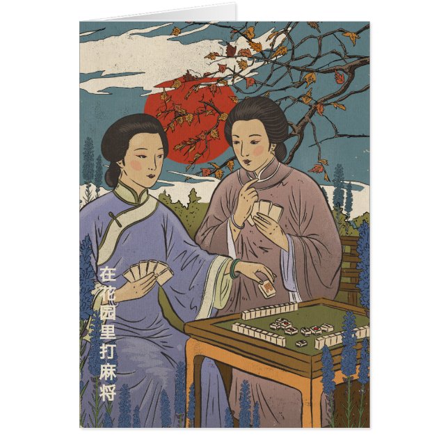 Mahjong (Front)