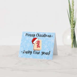Mahjong Christmas Card