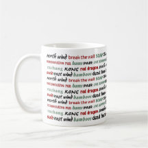 Mahjong Fan Mug