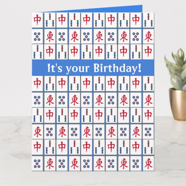Mahjong Game Tiles Design Greeting Card (Small Plant)