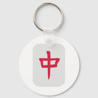 Mahjong Keychain