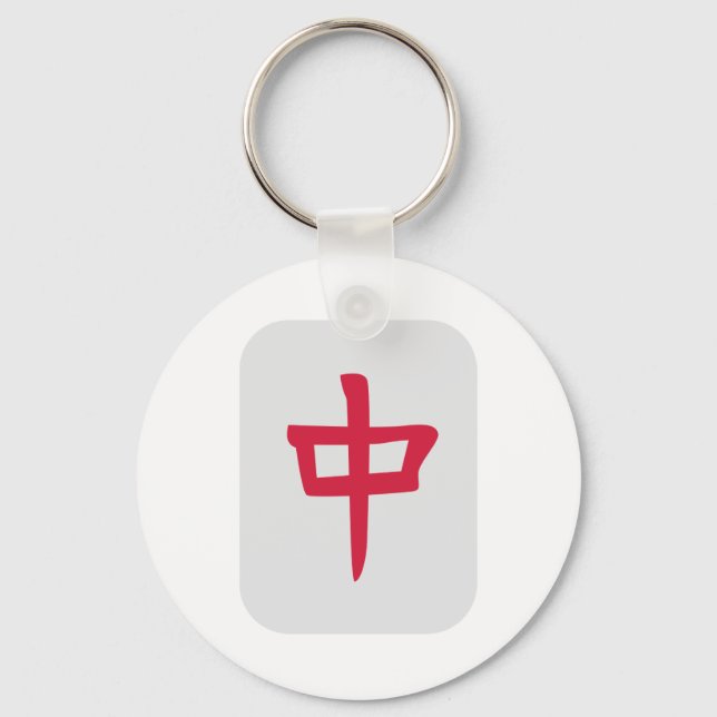 Mahjong Keychain (Front)