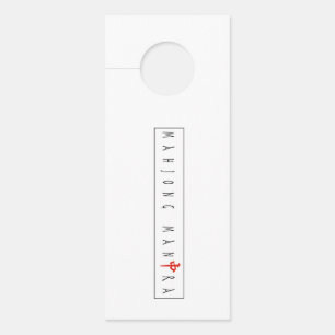 Mahjong Mantra door hanger/tile mixer Door Hanger