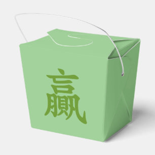 Mahjong Panda Cute Funny Favour Box