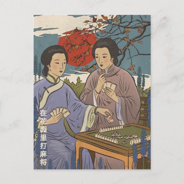 Mahjong Postcard (Front)