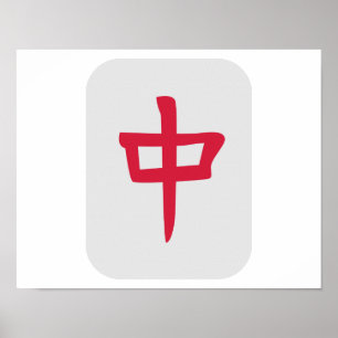 Mahjong Poster
