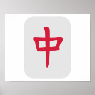 Mahjong Poster