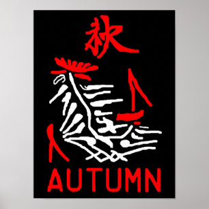 Mahjong Tile, Autumn / Fall , On Black Background Poster
