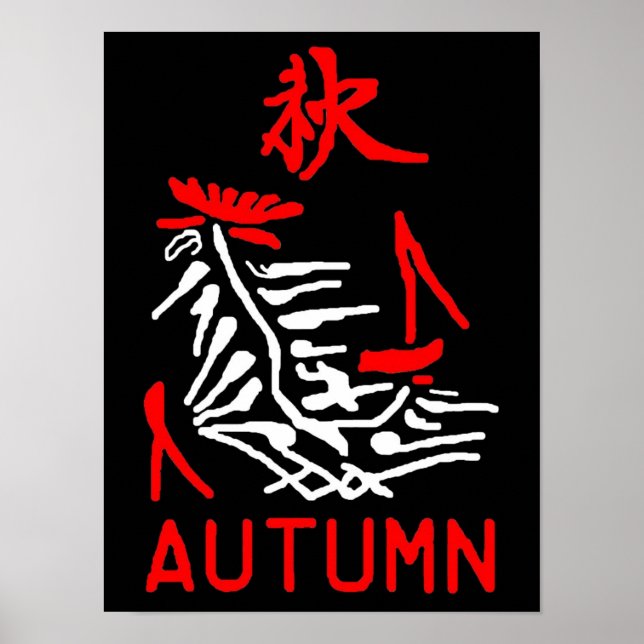 Mahjong Tile, Autumn / Fall , On Black Background Poster (Front)