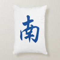 Mahjong Tile Decorative Throw Pillow | South