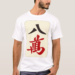 Mahjong Tile Hachiman / EIGHT OF CHARACTERS -MAHJO T-Shirt
