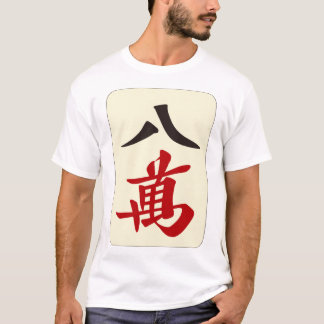 Mahjong Tile Hachiman / EIGHT OF CHARACTERS -MAHJO T-Shirt