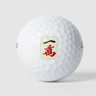 Mahjong Tile Ichiman / ONE OF CHARACTERS -MAHJONG Golf Balls