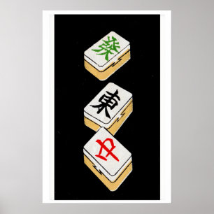 Mahjong Tiles Matchbox Art Print, Chinese Vintage Poster