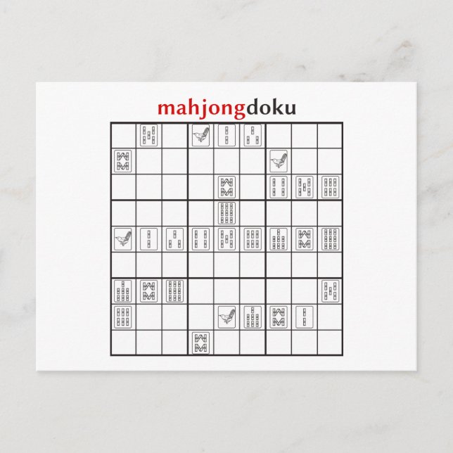 mahjongdoku bamboo postcard (Front)