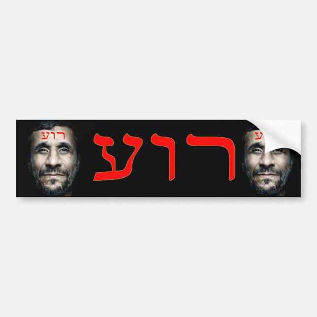 Mahmoud Ahmadinejad Bumper Sticker (Front)
