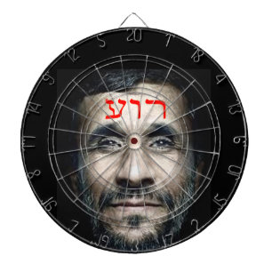 Mahmoud Ahmadinejad Dartboard