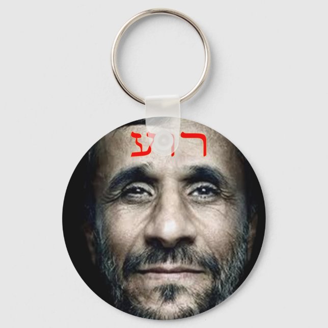 Mahmoud Ahmadinejad Keychain (Front)