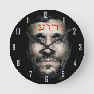 Mahmoud Ahmadinejad Round Clock