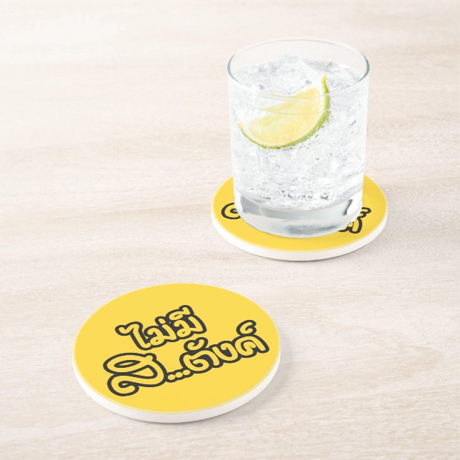 Mai Mee Sa...tang ฿ I Have NO MONEY in Thai ฿ Coaster (Side)