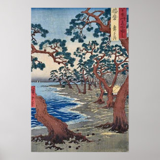 Maiko Beach Harima Poster