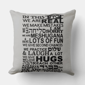 Maison juive Bayit Fleece Coussin