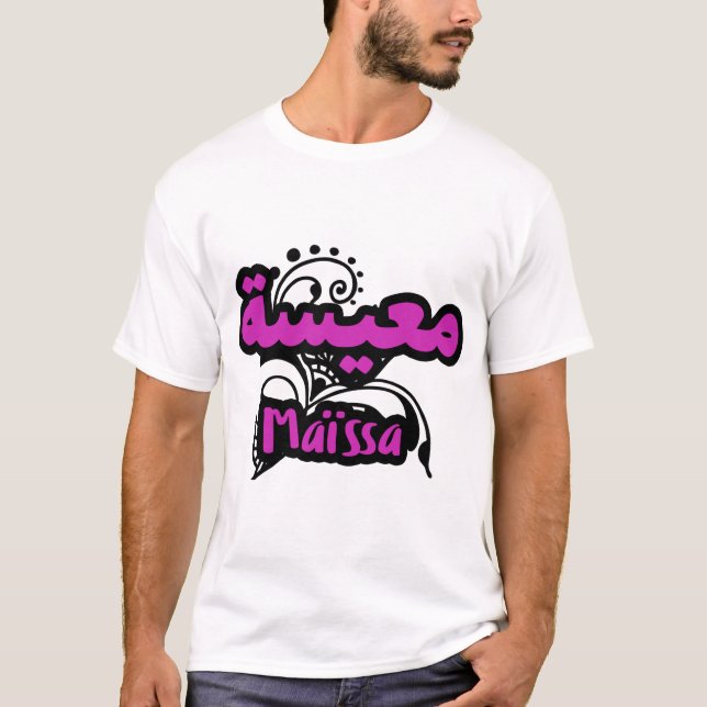 Maïssa Calligraphy First name in Arabic T-Shirt (Front)