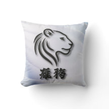 Majestic Lion Logo with Chinese Characters