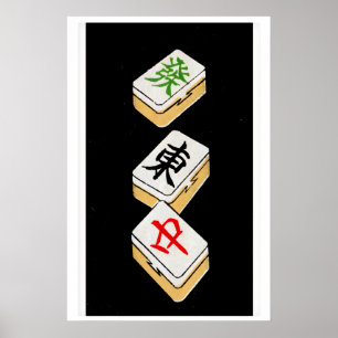 Majong Tiles - Matchbox Print - Aesthetic Wall Art