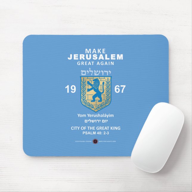 Make Jerusalem Great Again Mouse Pad (With Mouse)