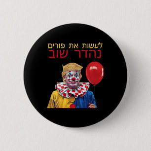Make Purim Great Again Trump Happy Purim Jewish Co 2 Inch Round Button