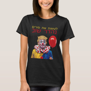 Make Purim Great Again Trump Happy Purim Jewish Co T-Shirt