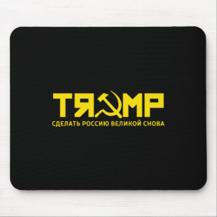 - Make Russia Great Again (in Russian) Mouse Pad