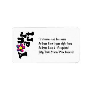 Make your OWN customized Business or Personal Label