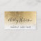 Makeup monogram chic gold foil marble script