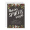 Making Spirits Bright Holiday Party Invitation