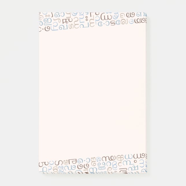 Malayalam Post-it Notes (Front)