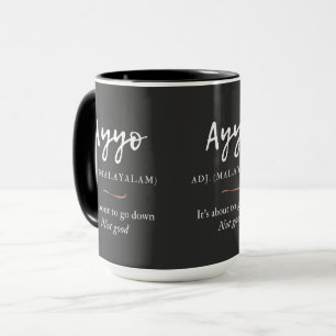 malayalam tshirt ayyo definition mug